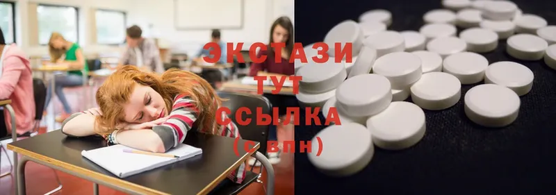 Ecstasy 99%  Багратионовск 