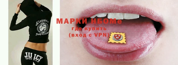 марки nbome Вязники