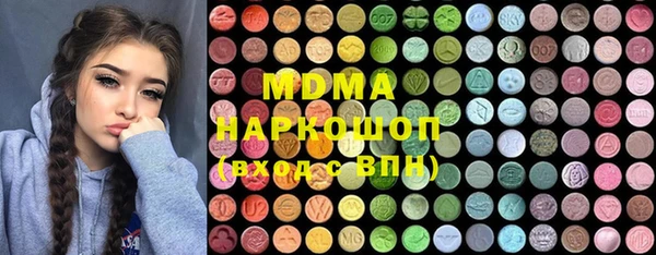 мефедрон мука Вяземский