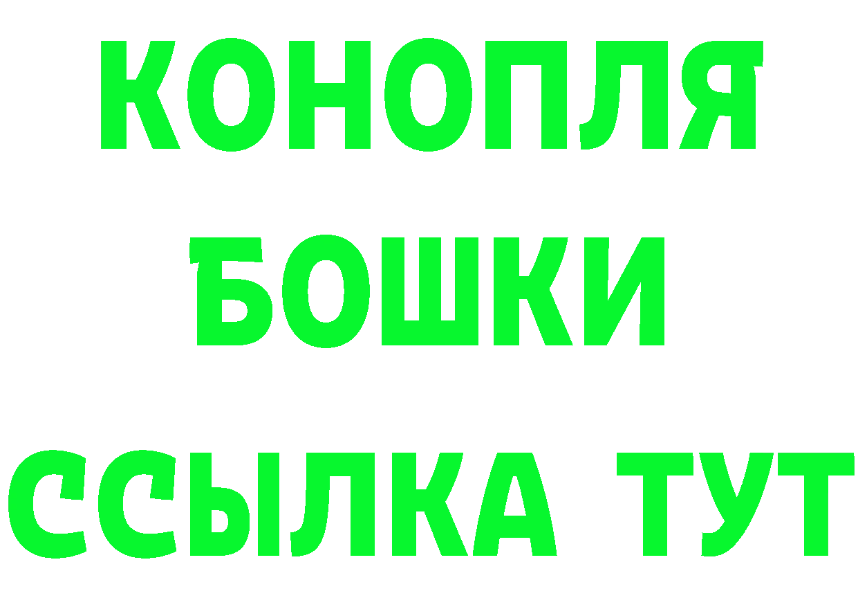 Где купить наркотики?  как зайти Багратионовск